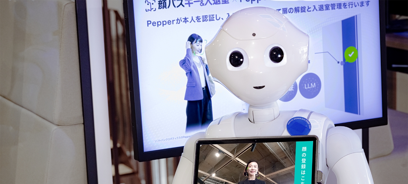 AI・ロボティクスサービス