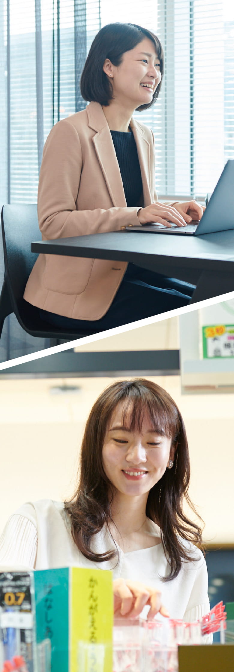私たちと一緒に、新しい時代の働き方を創ってみませんか?