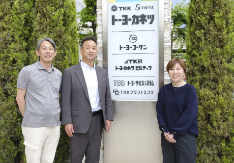 トーヨーカネツ株式会社様