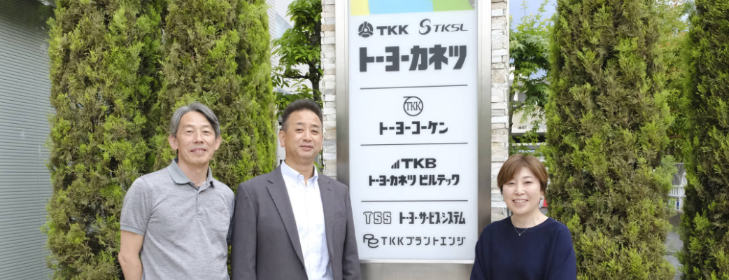 トーヨーカネツ株式会社様