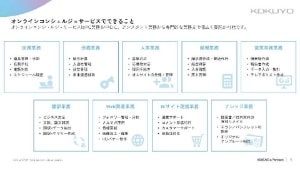 ダウンロードできる資料のイメージ画像2