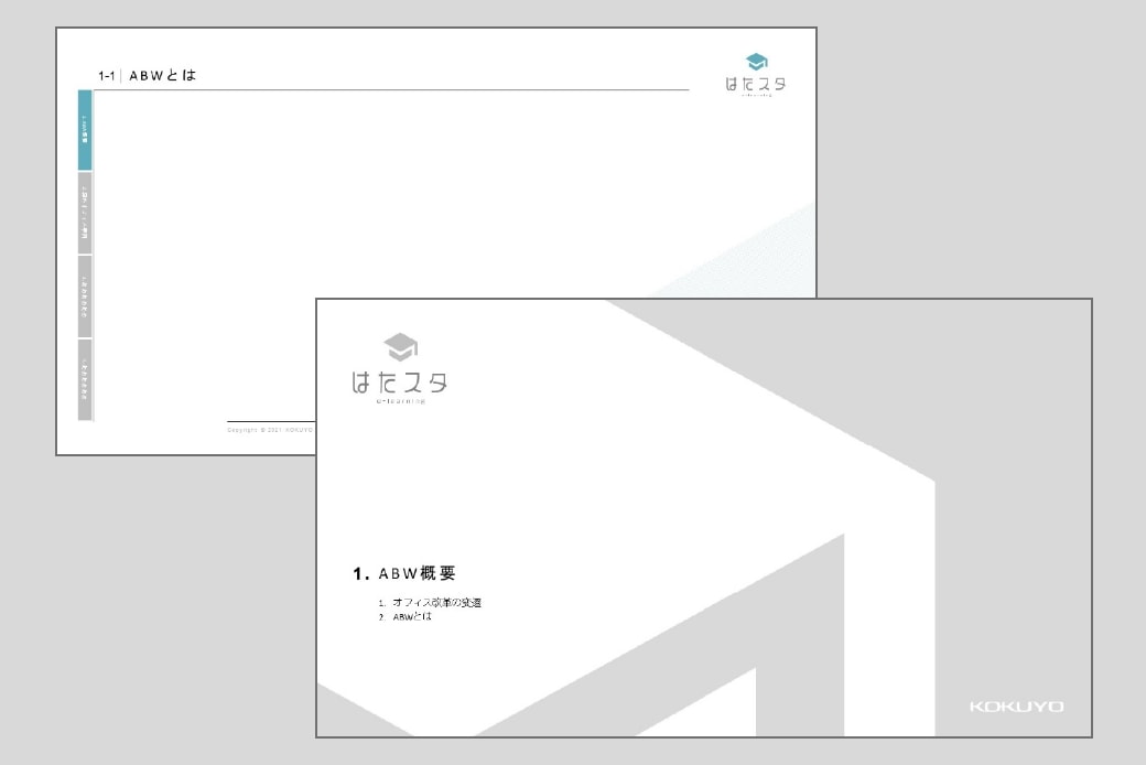 同じテンプレートの他2ページ
