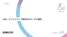 ダウンロードできる資料のイメージ