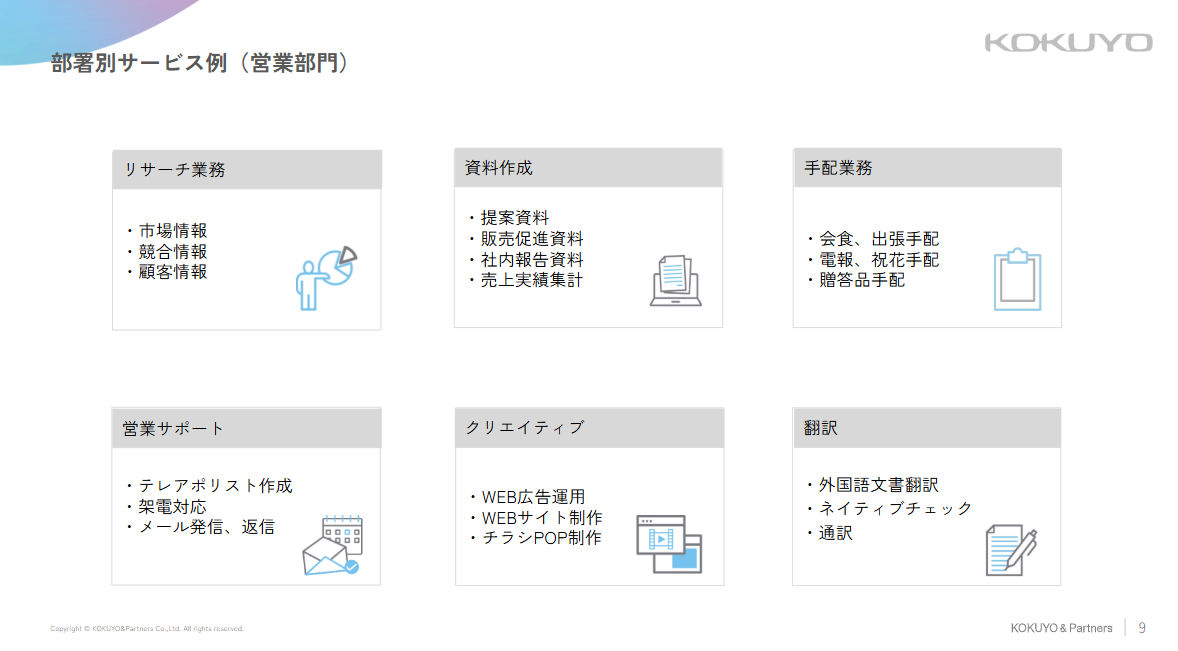 ダウンロードできる資料のイメージ画像2